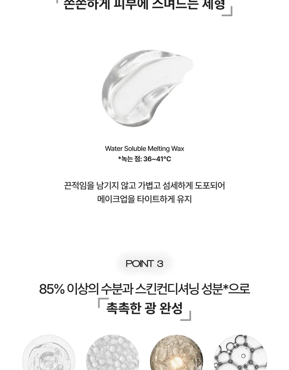 [미니SIZE] VDL 톤스테인 컬러 코렉팅 프라이머 13ML 상세페이지 29
